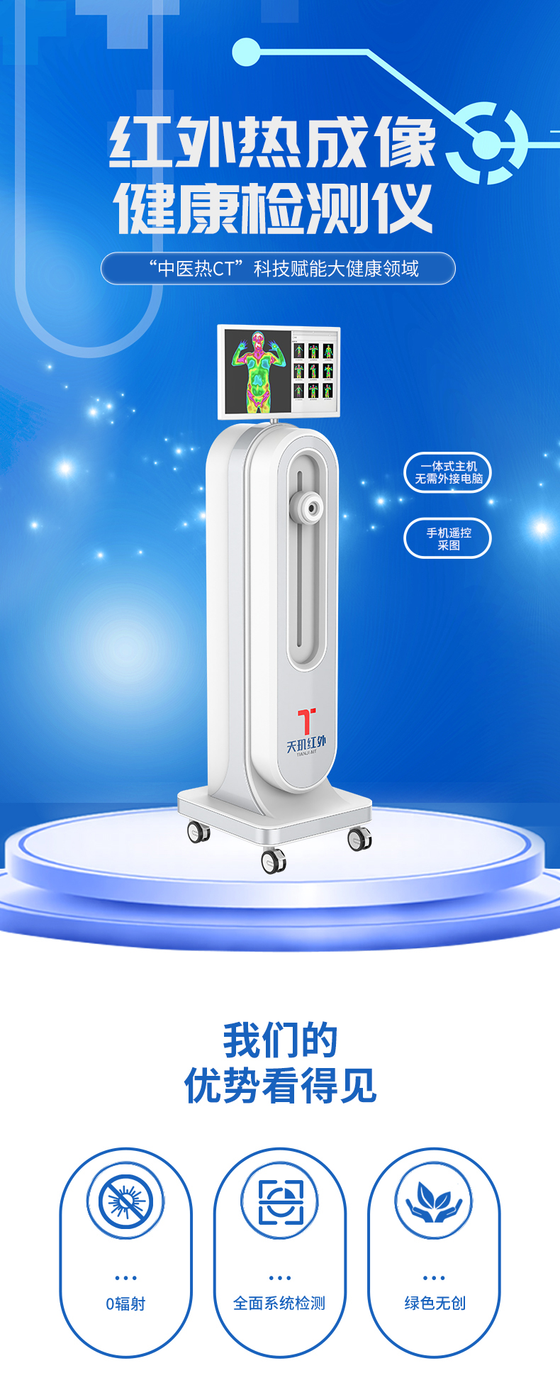 升降式-淘宝详情页-定稿250710_01.jpg
