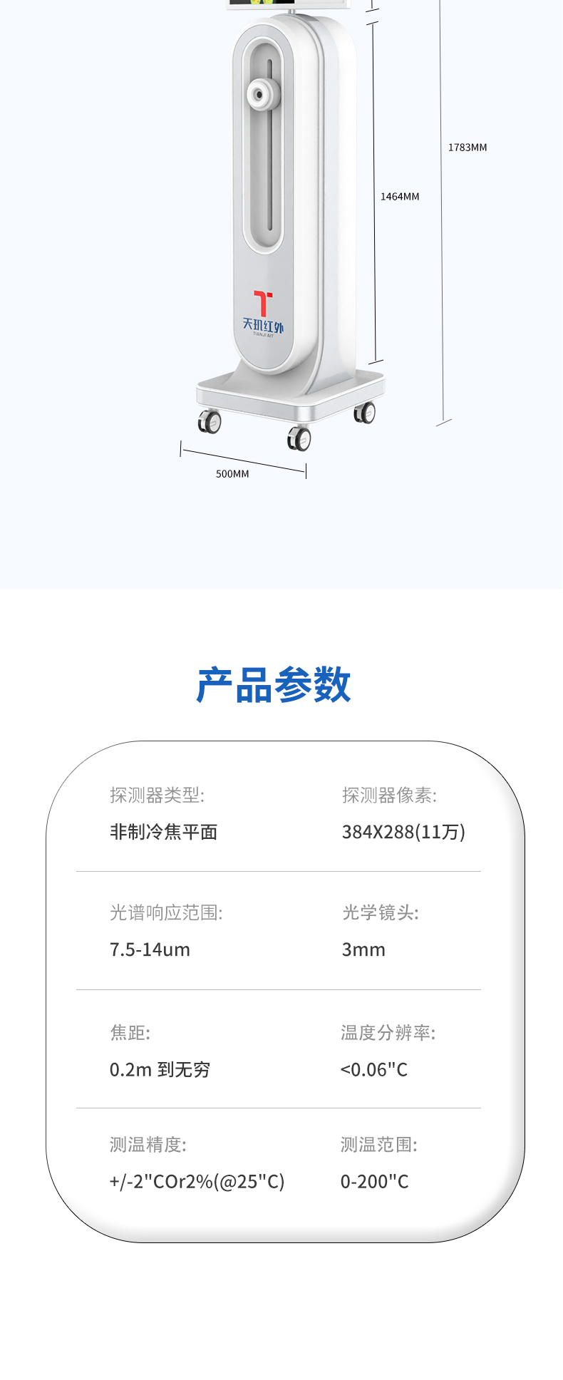 升降式-淘宝详情页-定稿250710_09.jpg
