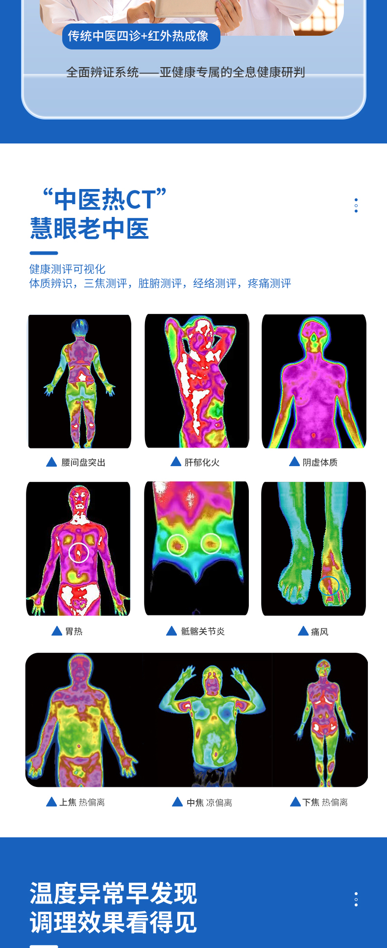 升降式-淘宝详情页-定稿250710_04.jpg