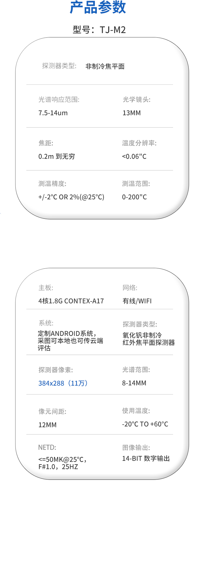 便携式-淘宝详情页-251205_08.jpg