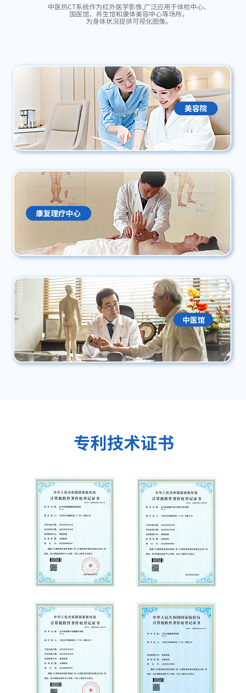 便携式-淘宝详情页-251205_06.jpg