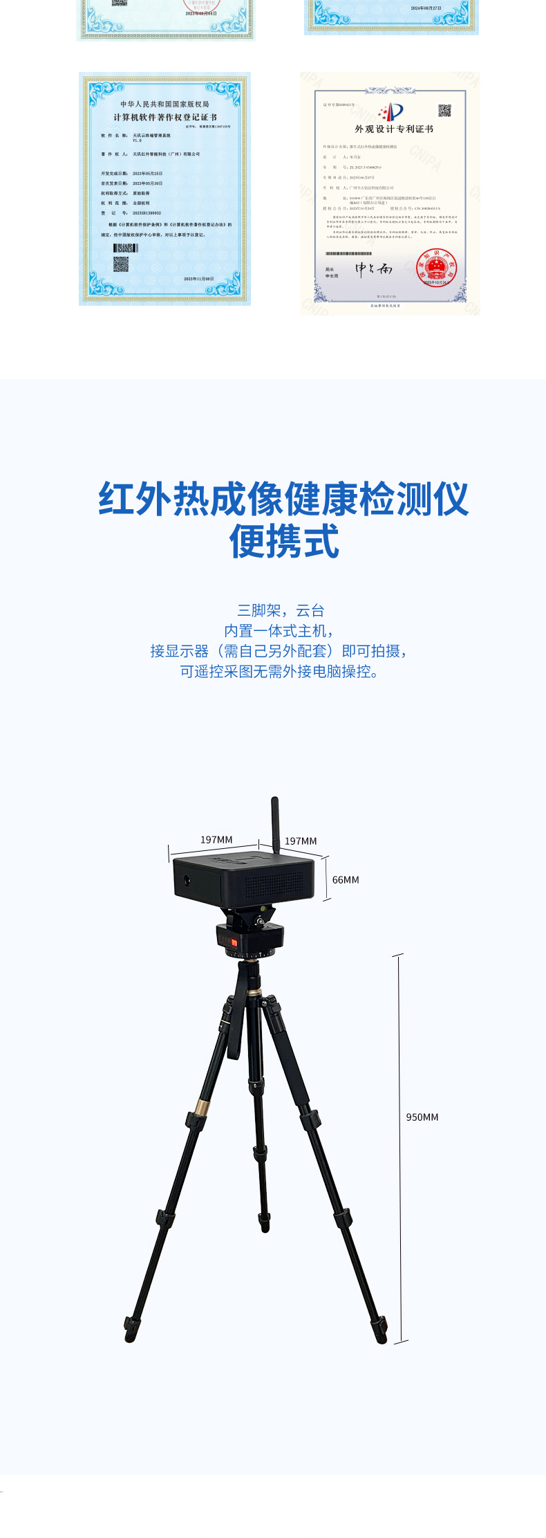 便携式-淘宝详情页-251205_07.jpg