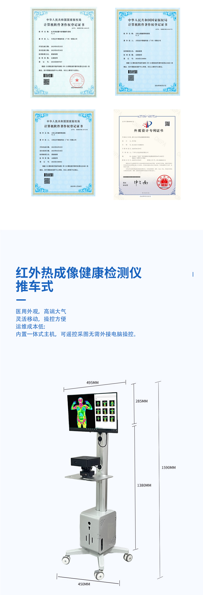 推车式-淘宝详情页-定稿251205-M1+M2_07.jpg