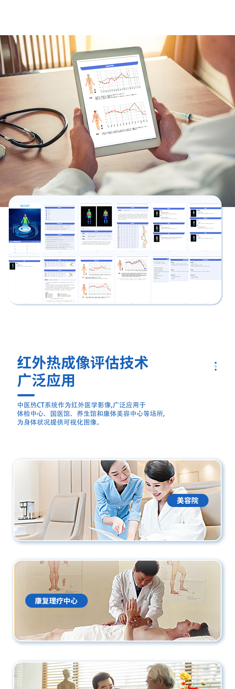 推车式-淘宝详情页-定稿251205-M1+M2_05.jpg